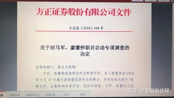 方正证券怎么查询配号
