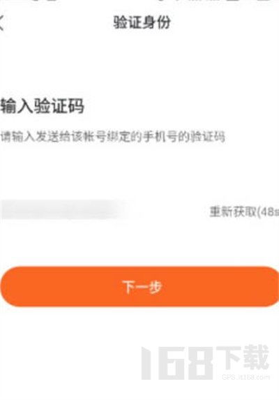 搜狐证券怎么注销账号