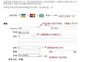 证券账号密码输错怎么办