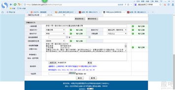 大众证券怎么投诉