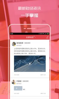 东信证券怎么开户