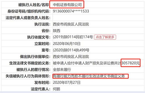 中航证券怎么查询配额
