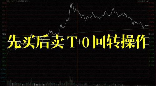长期持有股票如何转账
