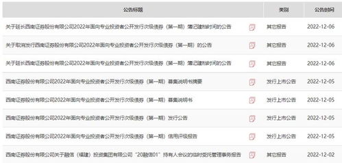 西南证券怎么解除账户