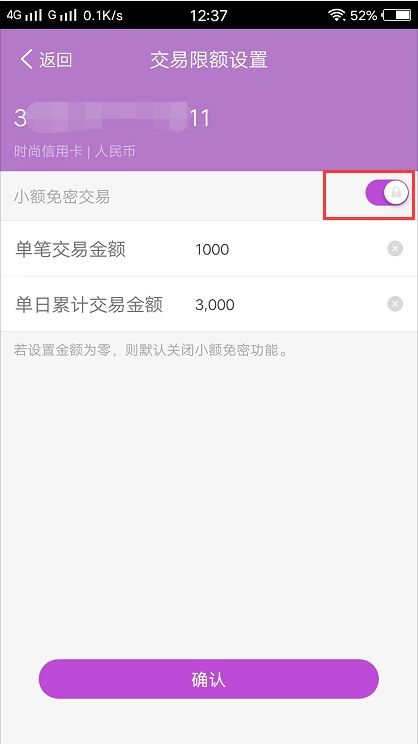 证券怎么取消银行卡 证券怎么取消银行卡