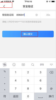 证券怎么取消银行卡 证券怎么取消银行卡