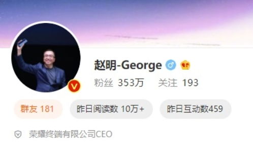 华为股票如何定价