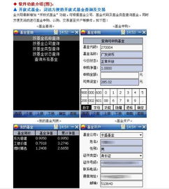 怎么找好的证券公司客服 怎么找好的证券公司客服