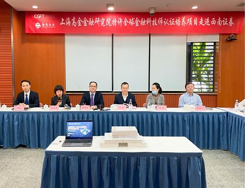 重庆西南证券怎么样