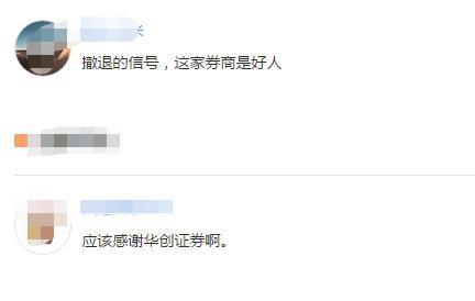 开源证券怎么更换 开源证券怎么更换