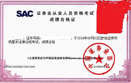 证券从业考试怎么过