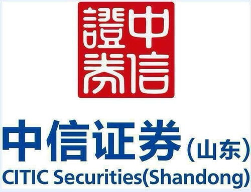 青岛万通证券怎么收费的