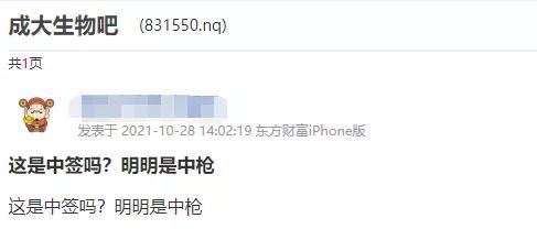 证券中签怎么显示 证券中签怎么显示