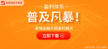 怎么夸证券专业