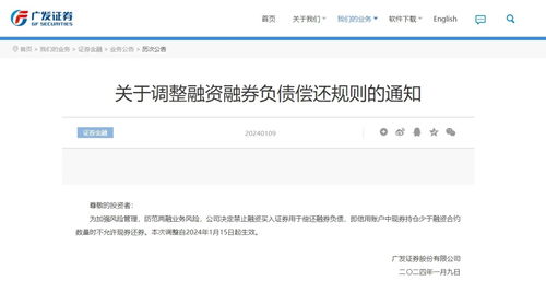 证券客服怎么上市