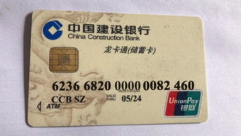 中兴证券怎么换银行卡号