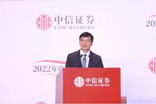 中信证券投资客服怎么样