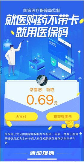 电子凭证券怎么用