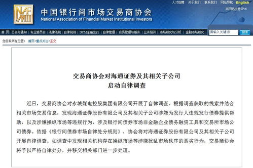 证券俱乐部怎么开