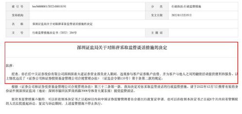金源证券怎么赚钱