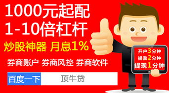 新手证券怎么玩