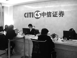 你们都怎么开的证券公司