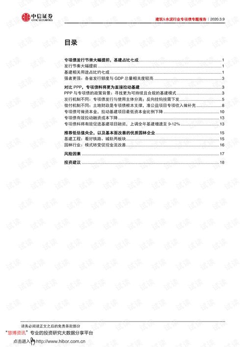 中信证券怎么看新债中签