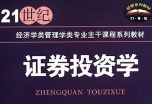 怎么拍证券视频教程