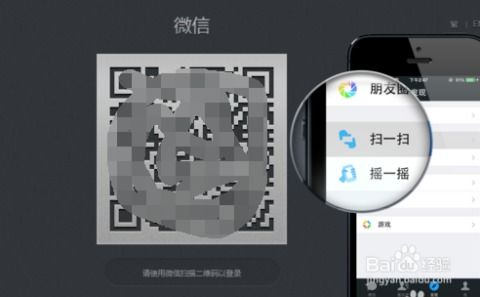微信股票如何查看收益率