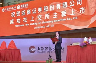 浙商证券怎么登陆不了了