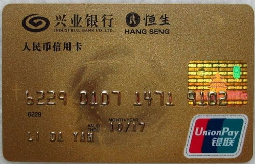 兴业证券信用卡怎么注销