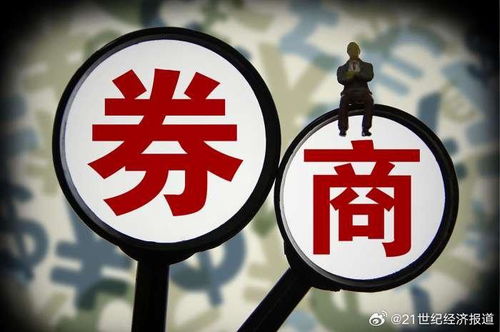 证券账户怎么降佣