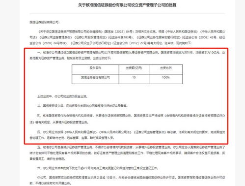 国信证券怎么收费标准