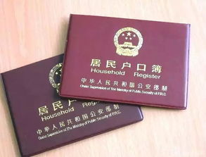 户口迁入华林证券怎么样