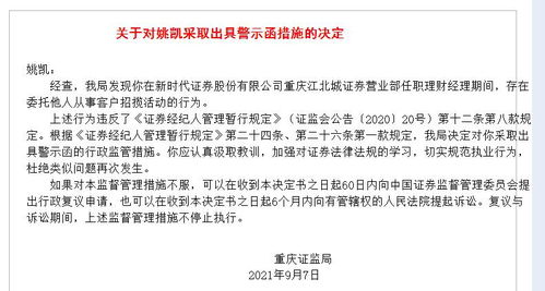怎么做证券理财经理