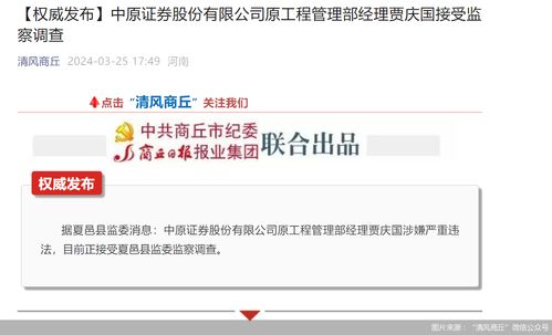中原证券怎么查盈亏情况