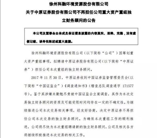 中原证券怎么查盈亏情况