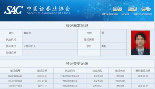 东莞证券怎么转账