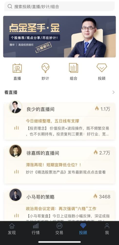 东莞证券怎么转账