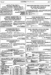 证券基金分红怎么提出