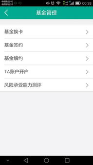 新卡怎么绑定证券帐户