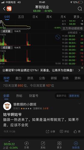 如何找到更好的股票账户 如何找到更好的股票账户