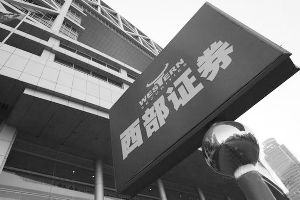 西部证券机房怎么样