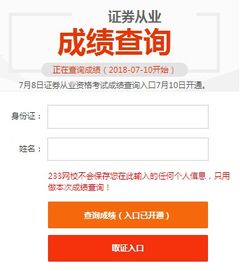 证券打印怎么不行 证券打印怎么不行