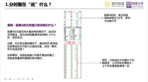 要式证券怎么读 要式证券怎么读