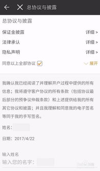 如何申请美国股票账号