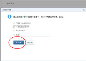银行绑定的证券怎么注销 银行绑定的证券怎么注销