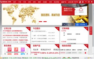 民族证券怎么解约