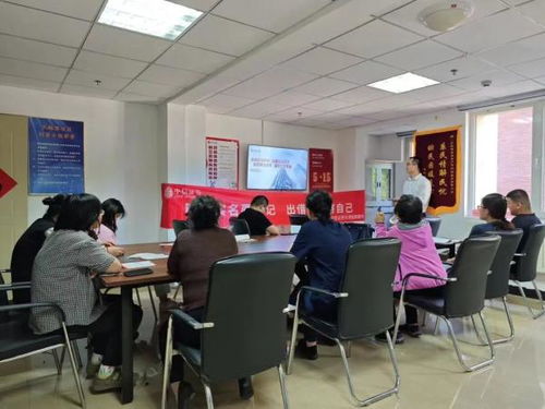 怎么进入天津证券公司