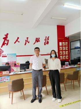 怎么进入天津证券公司